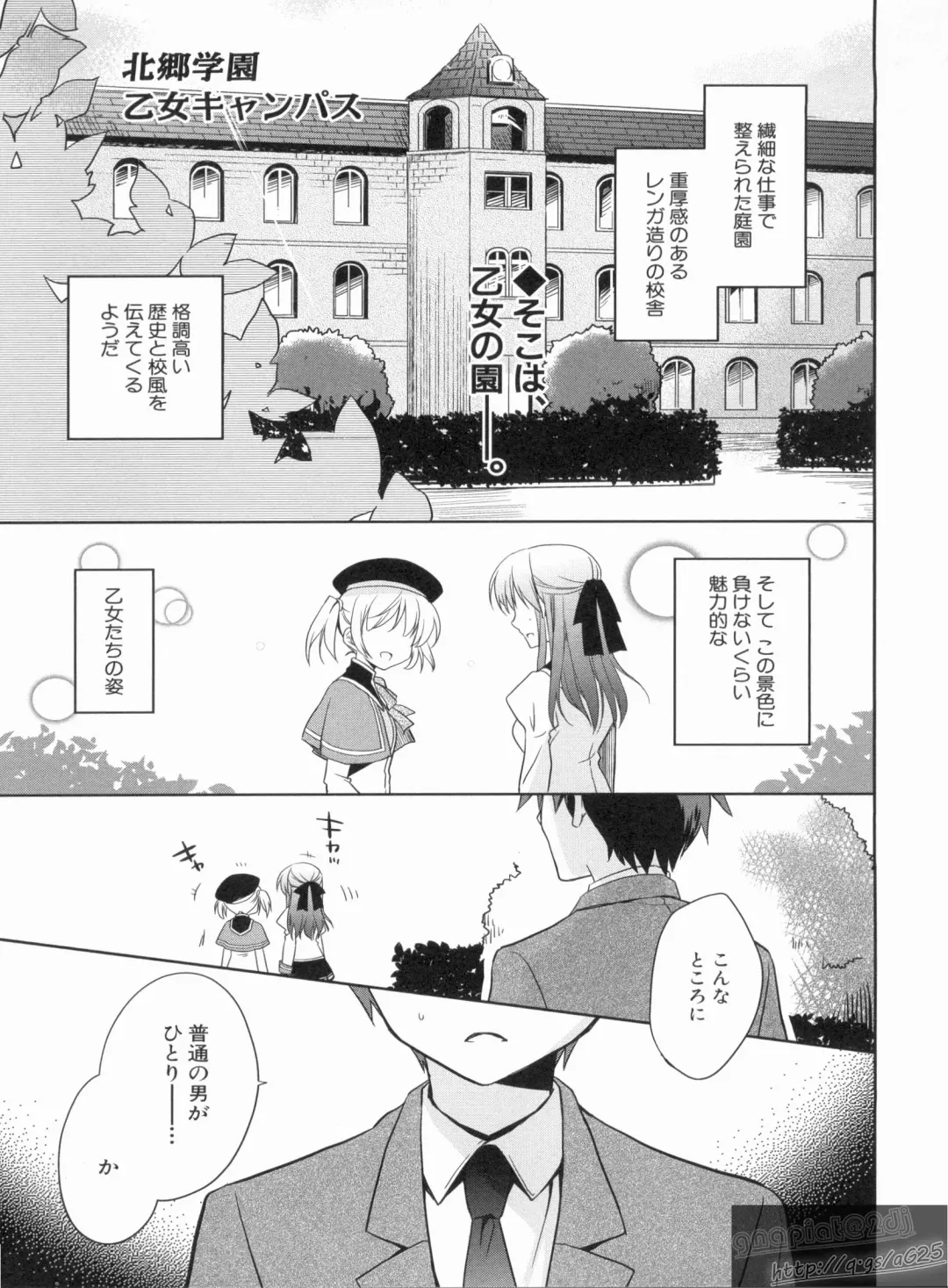 Shin Koihime Musou Gaishi Saiten VOL.1 Fhentai - Page 71