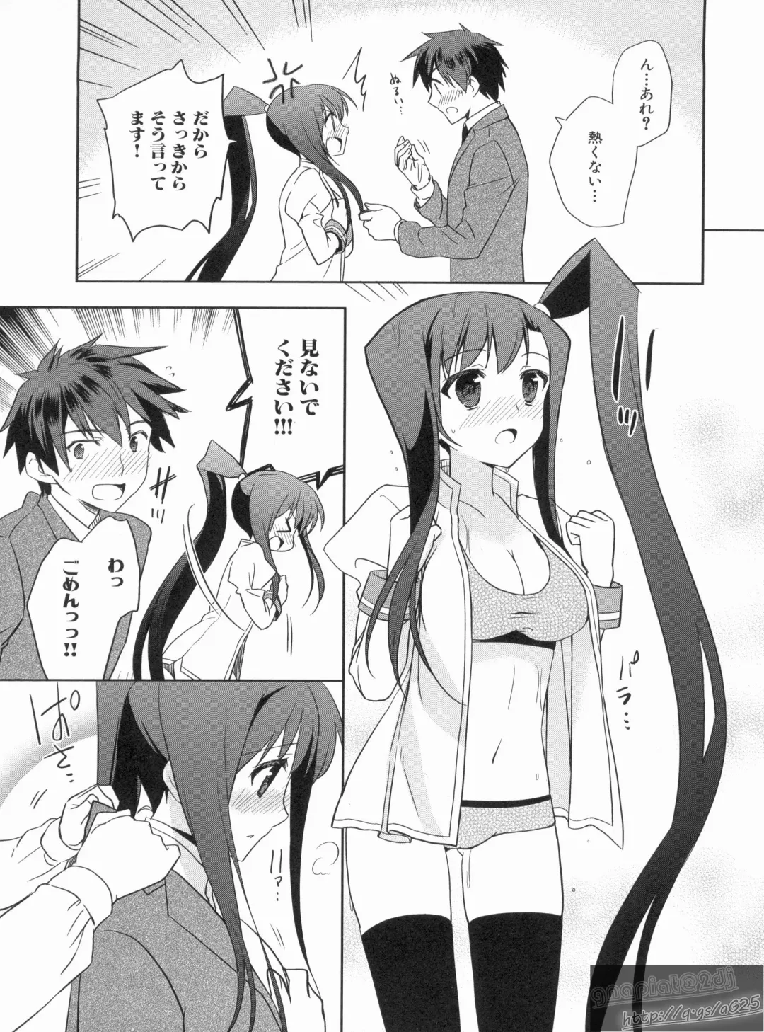 Shin Koihime Musou Gaishi Saiten VOL.1 Fhentai - Page 87