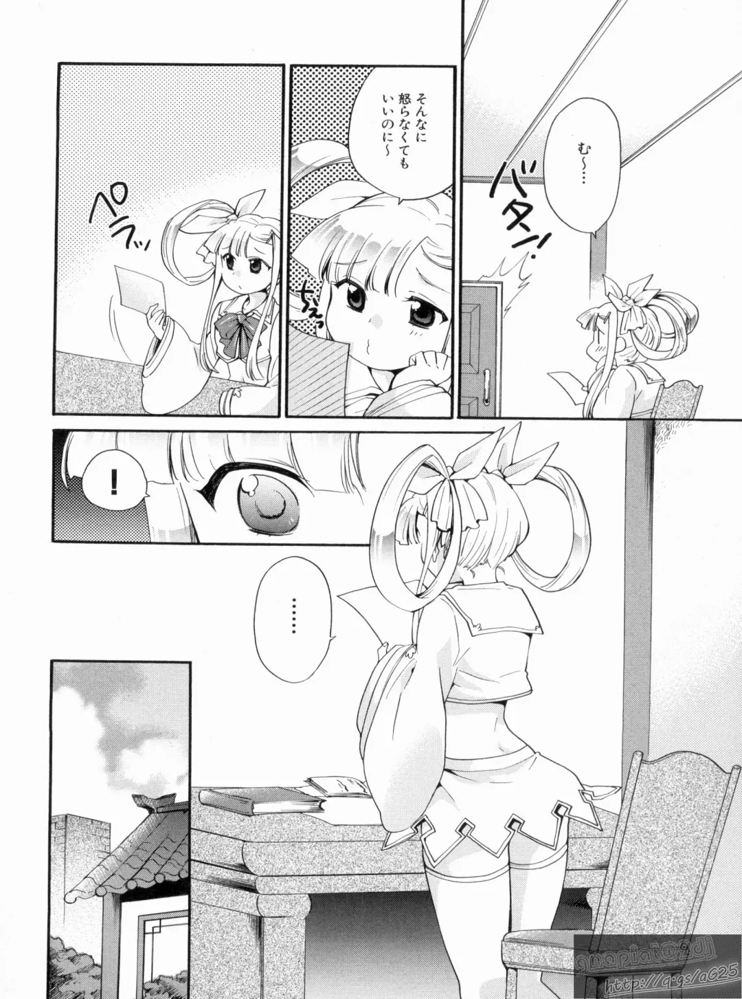 Shin Koihime Musou Gaishi Saiten VOL.1 Fhentai - Page 98