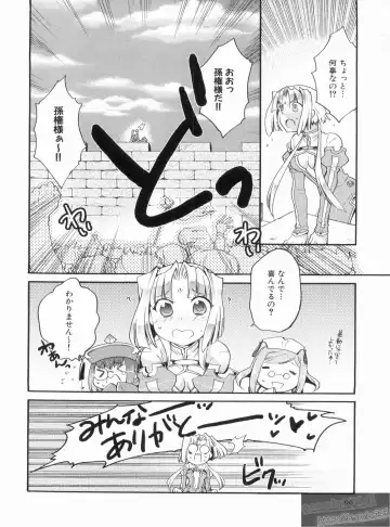 Shin Koihime Musou Gaishi Saiten VOL.1 Fhentai - Page 100