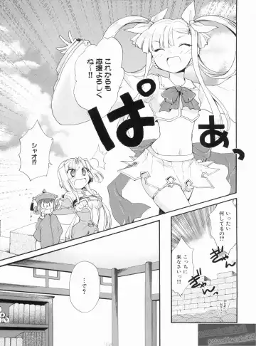 Shin Koihime Musou Gaishi Saiten VOL.1 Fhentai - Page 101