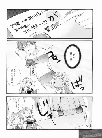 Shin Koihime Musou Gaishi Saiten VOL.1 Fhentai - Page 112