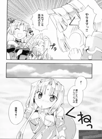 Shin Koihime Musou Gaishi Saiten VOL.1 Fhentai - Page 114