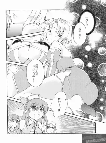 Shin Koihime Musou Gaishi Saiten VOL.1 Fhentai - Page 116