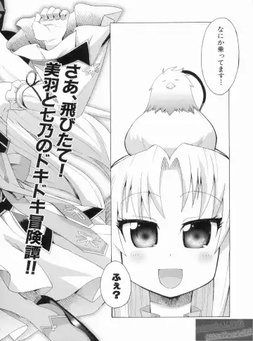 Shin Koihime Musou Gaishi Saiten VOL.1 Fhentai - Page 120