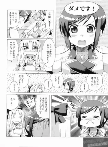 Shin Koihime Musou Gaishi Saiten VOL.1 Fhentai - Page 130