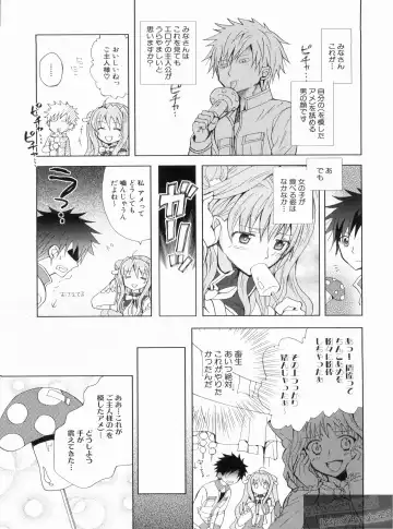 Shin Koihime Musou Gaishi Saiten VOL.1 Fhentai - Page 143