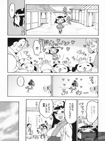 Shin Koihime Musou Gaishi Saiten VOL.1 Fhentai - Page 39