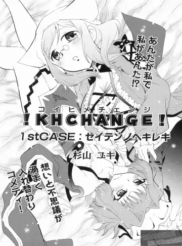 Shin Koihime Musou Gaishi Saiten VOL.1 Fhentai - Page 48