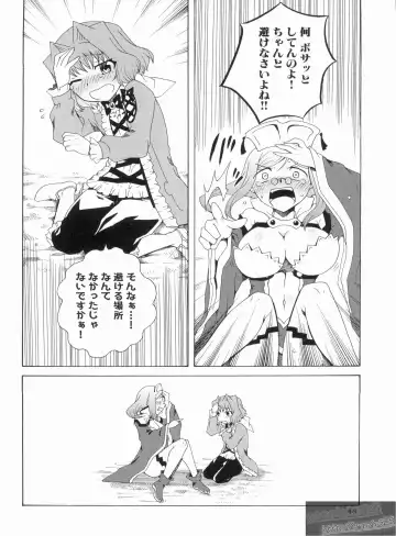 Shin Koihime Musou Gaishi Saiten VOL.1 Fhentai - Page 52