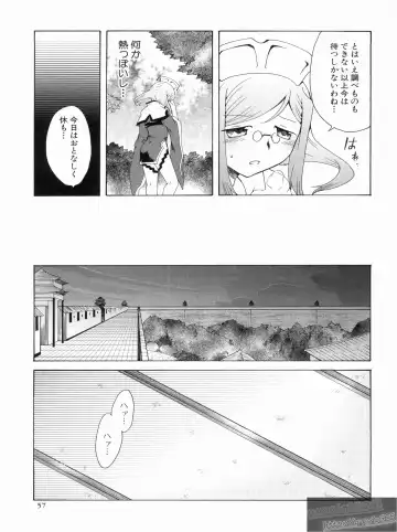 Shin Koihime Musou Gaishi Saiten VOL.1 Fhentai - Page 61