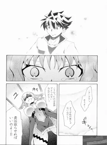 Shin Koihime Musou Gaishi Saiten VOL.1 Fhentai - Page 64