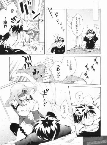 Shin Koihime Musou Gaishi Saiten VOL.1 Fhentai - Page 65