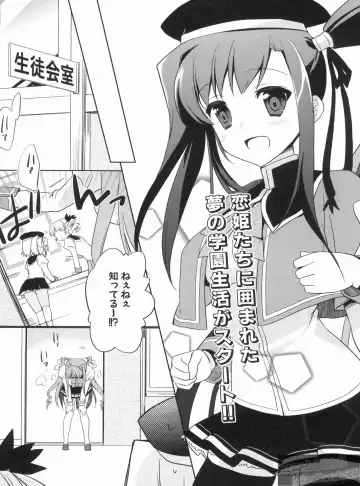 Shin Koihime Musou Gaishi Saiten VOL.1 Fhentai - Page 73