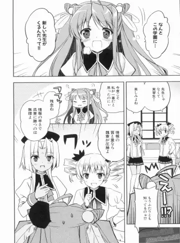 Shin Koihime Musou Gaishi Saiten VOL.1 Fhentai - Page 74