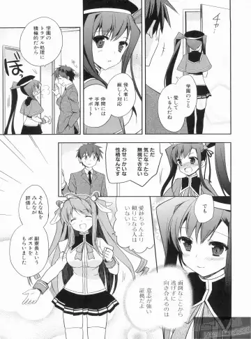 Shin Koihime Musou Gaishi Saiten VOL.1 Fhentai - Page 83