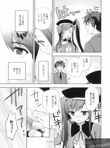 Shin Koihime Musou Gaishi Saiten VOL.1 Fhentai - Page 85