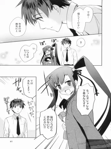 Shin Koihime Musou Gaishi Saiten VOL.1 Fhentai - Page 89