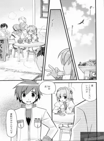 Shin Koihime Musou Gaishi Saiten VOL.1 Fhentai - Page 9