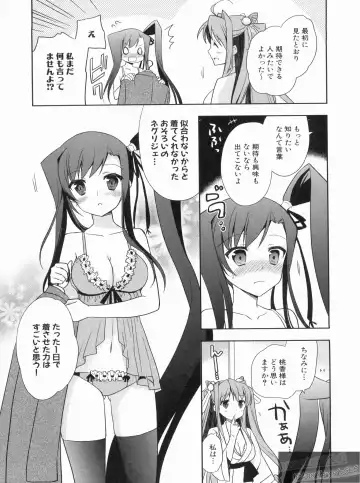 Shin Koihime Musou Gaishi Saiten VOL.1 Fhentai - Page 93