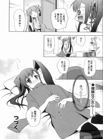Shin Koihime Musou Gaishi Saiten VOL.1 Fhentai - Page 94