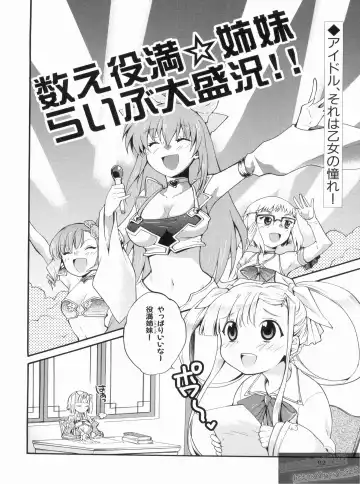 Shin Koihime Musou Gaishi Saiten VOL.1 Fhentai - Page 96