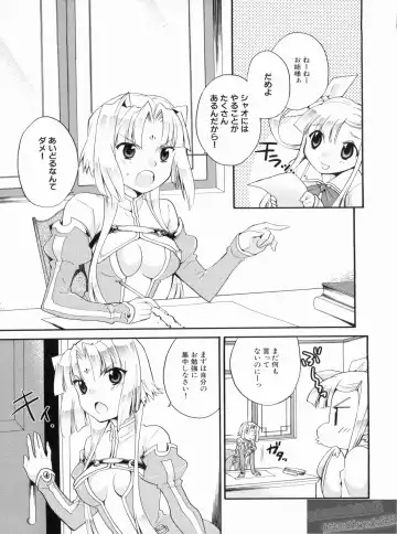 Shin Koihime Musou Gaishi Saiten VOL.1 Fhentai - Page 97