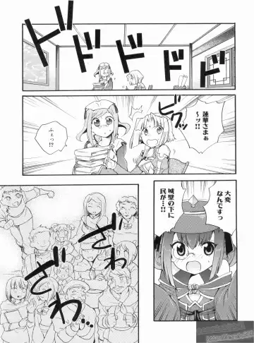 Shin Koihime Musou Gaishi Saiten VOL.1 Fhentai - Page 99