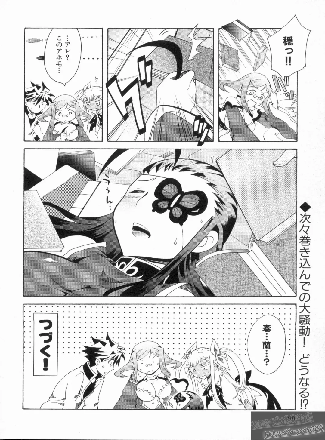 Shin Koihime Musou Gaishi Saiten VOL.3 Fhentai - Page 102