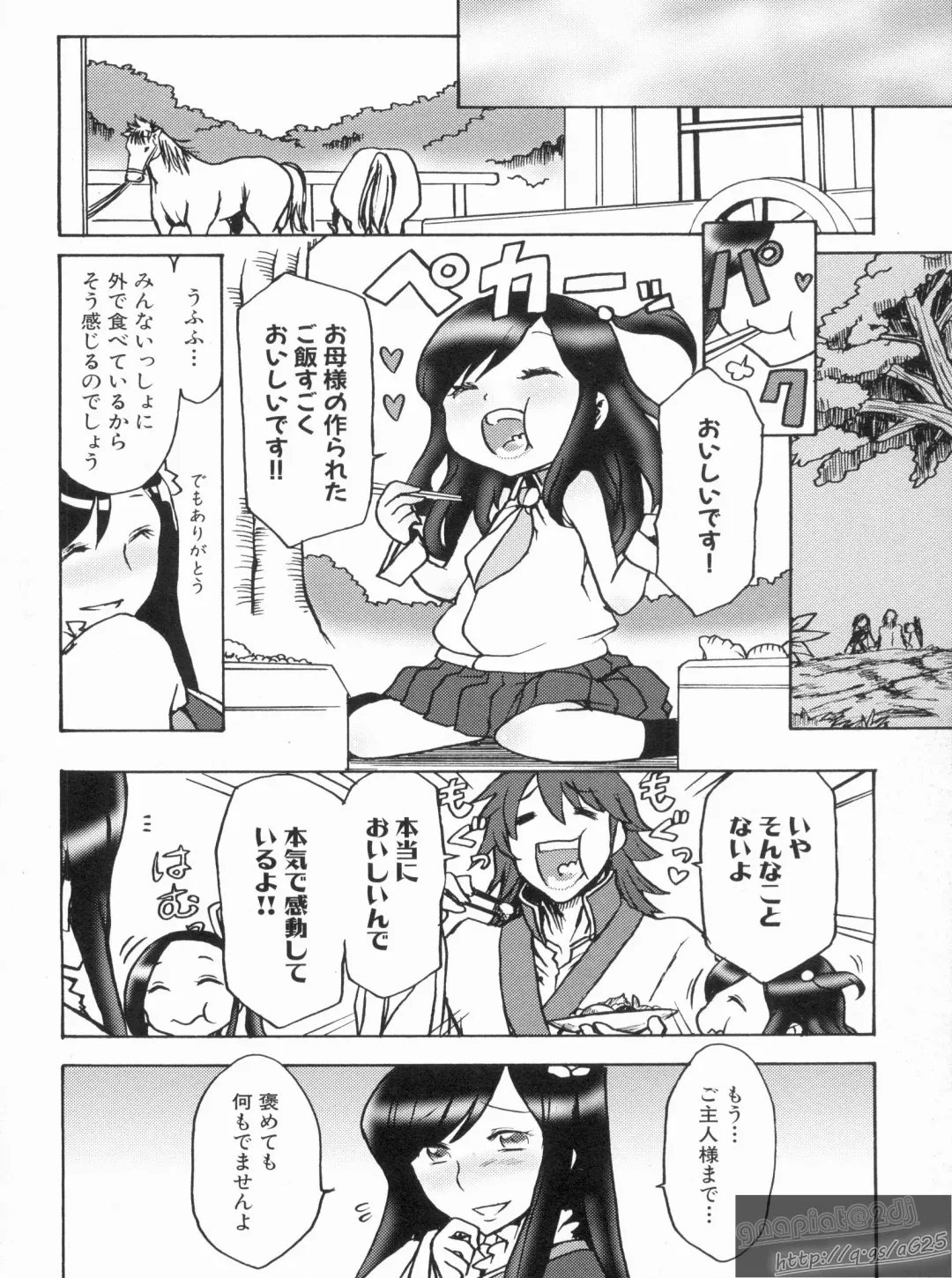 Shin Koihime Musou Gaishi Saiten VOL.3 Fhentai - Page 114