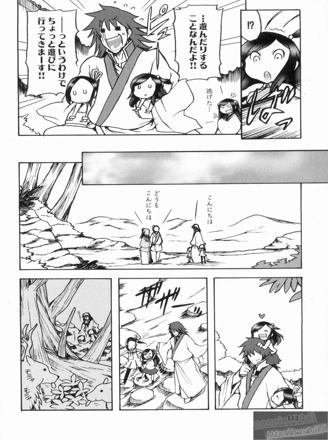 Shin Koihime Musou Gaishi Saiten VOL.3 Fhentai - Page 116