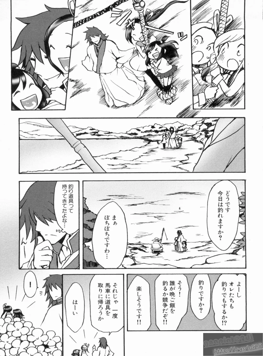 Shin Koihime Musou Gaishi Saiten VOL.3 Fhentai - Page 117