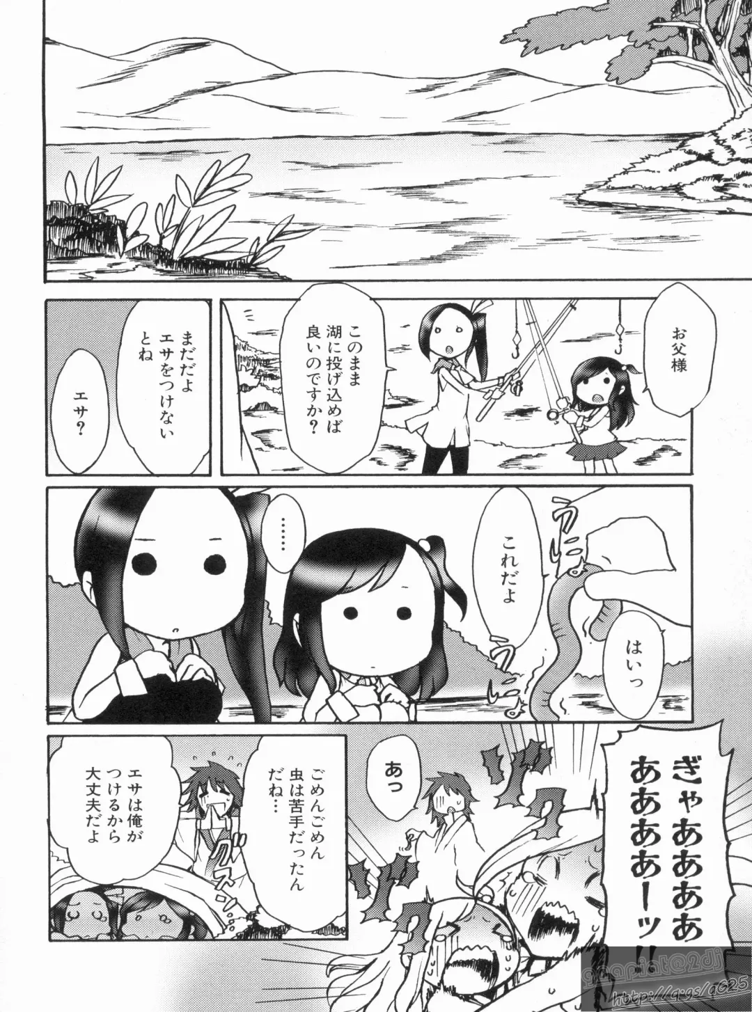 Shin Koihime Musou Gaishi Saiten VOL.3 Fhentai - Page 120