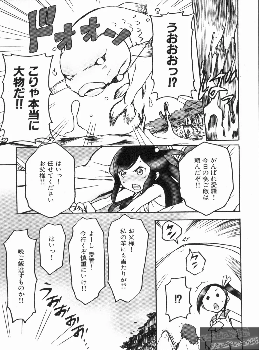 Shin Koihime Musou Gaishi Saiten VOL.3 Fhentai - Page 123