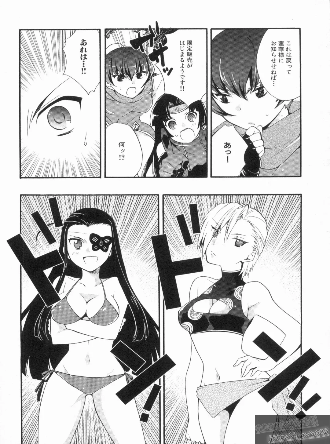 Shin Koihime Musou Gaishi Saiten VOL.3 Fhentai - Page 130