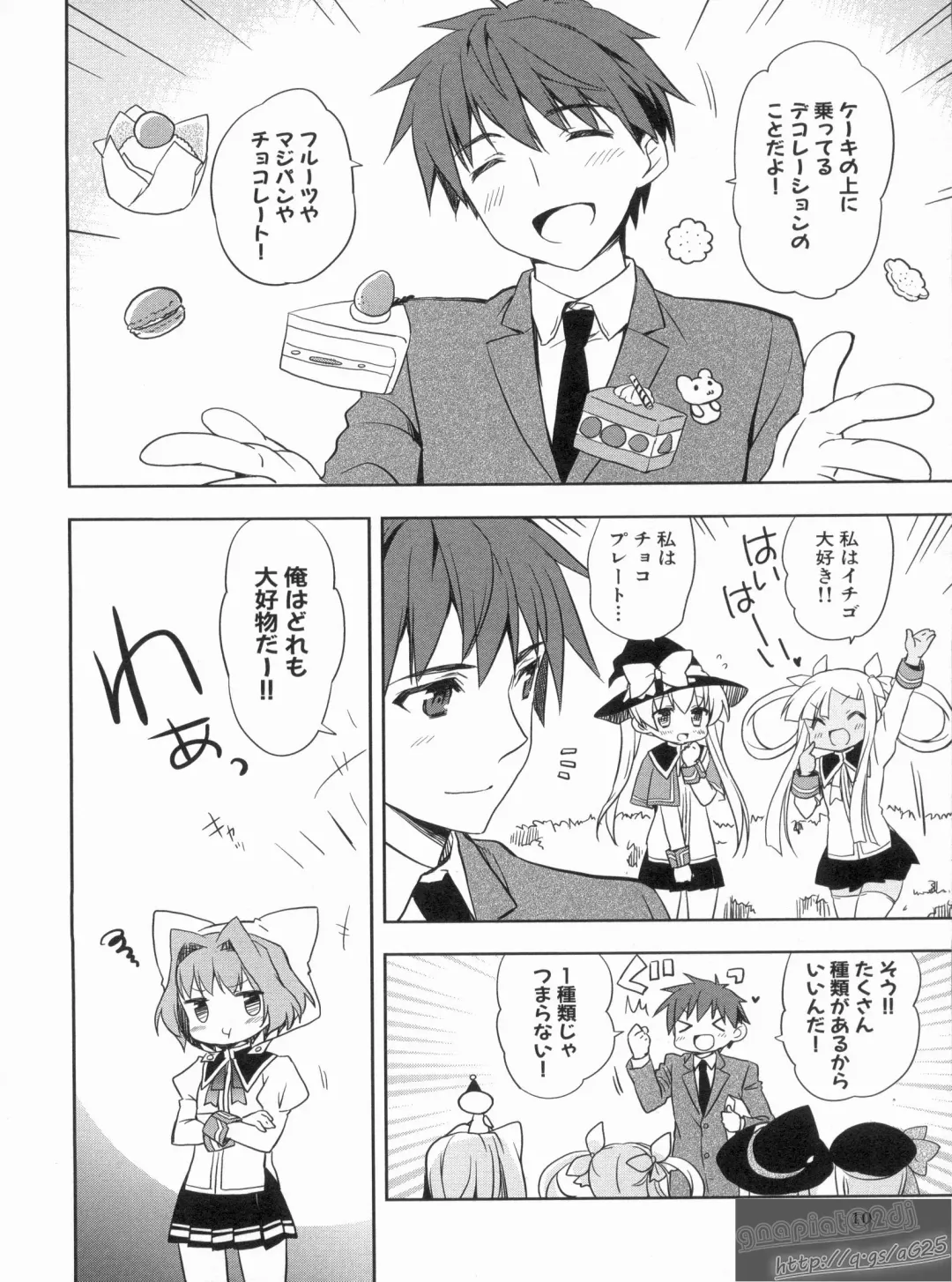 Shin Koihime Musou Gaishi Saiten VOL.3 Fhentai - Page 14