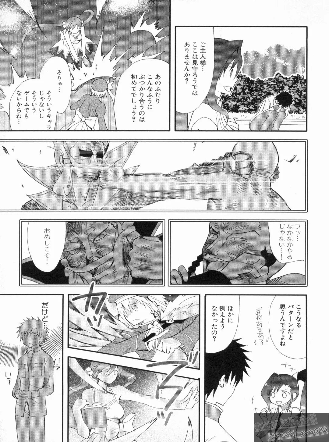 Shin Koihime Musou Gaishi Saiten VOL.3 Fhentai - Page 157