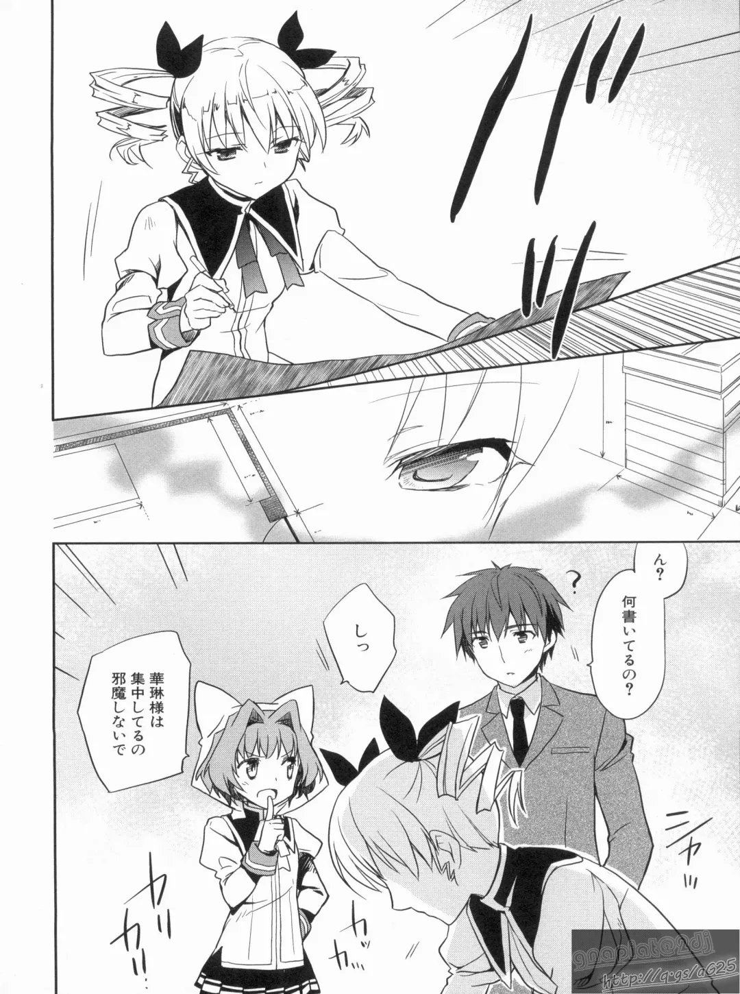 Shin Koihime Musou Gaishi Saiten VOL.3 Fhentai - Page 18