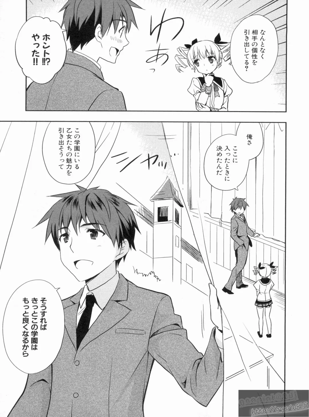 Shin Koihime Musou Gaishi Saiten VOL.3 Fhentai - Page 21