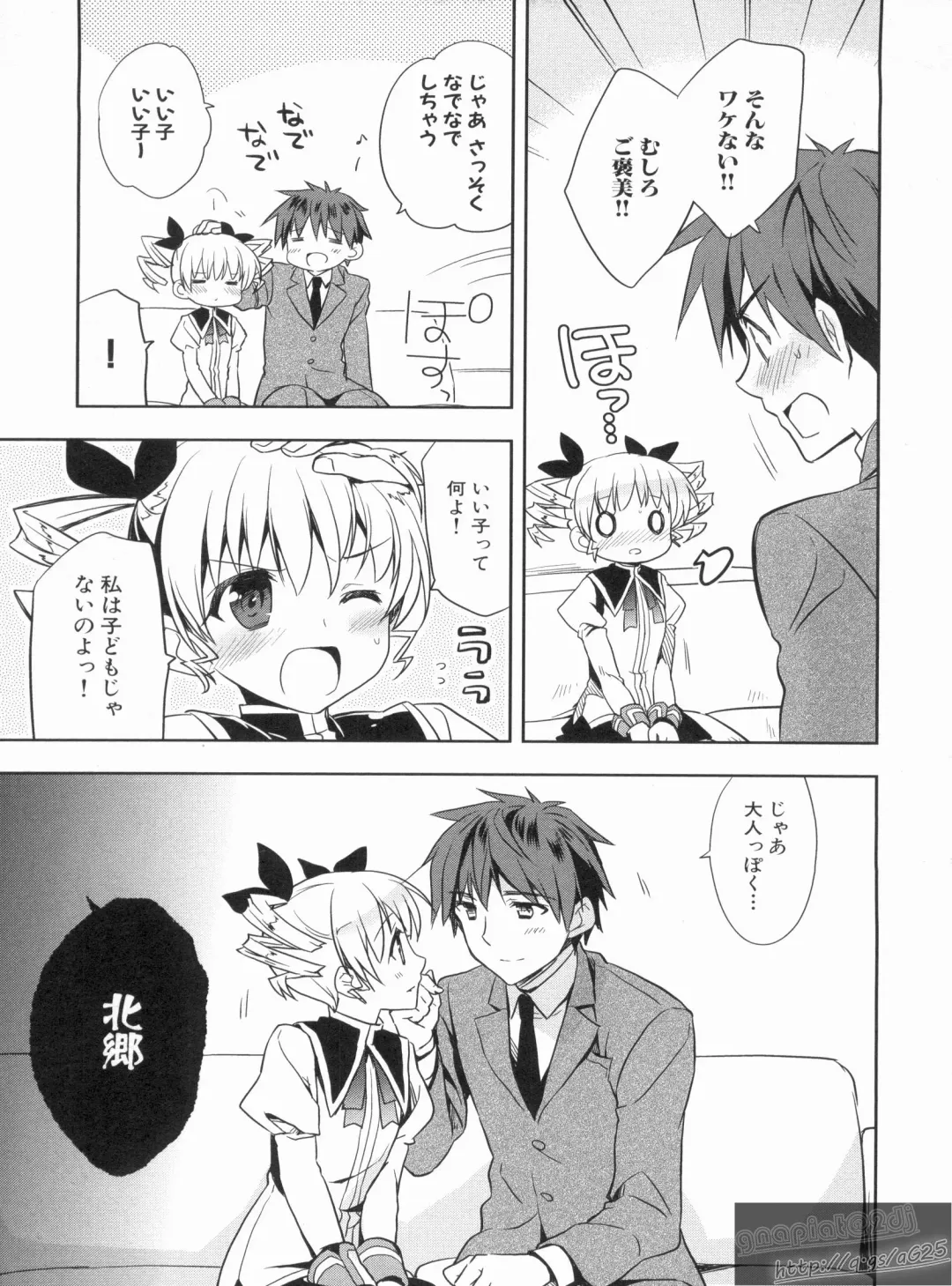 Shin Koihime Musou Gaishi Saiten VOL.3 Fhentai - Page 29