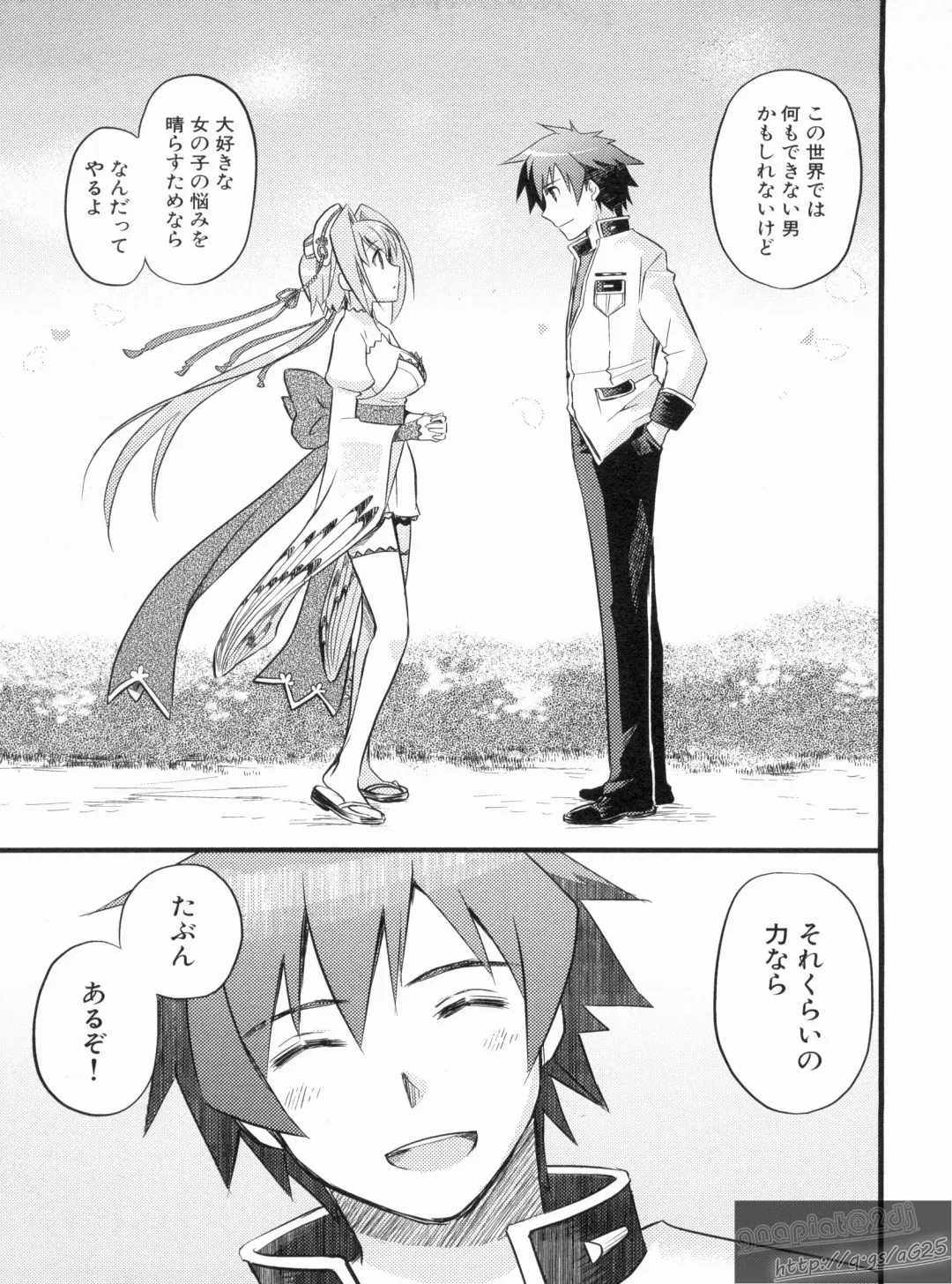 Shin Koihime Musou Gaishi Saiten VOL.3 Fhentai - Page 51