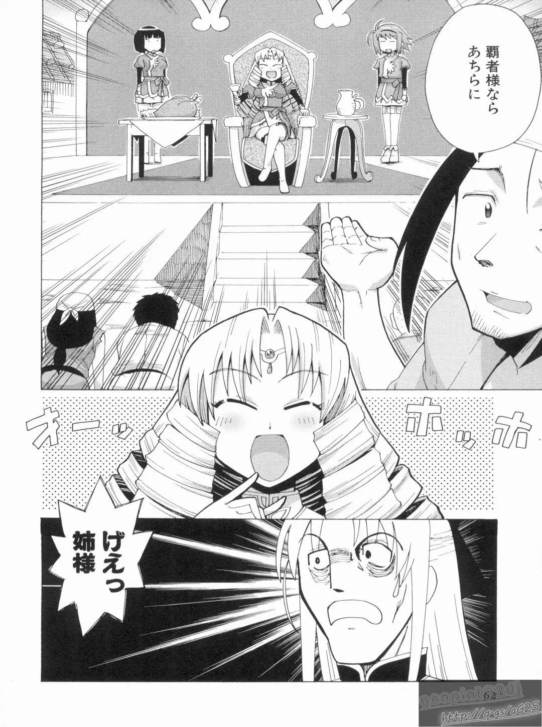 Shin Koihime Musou Gaishi Saiten VOL.3 Fhentai - Page 66