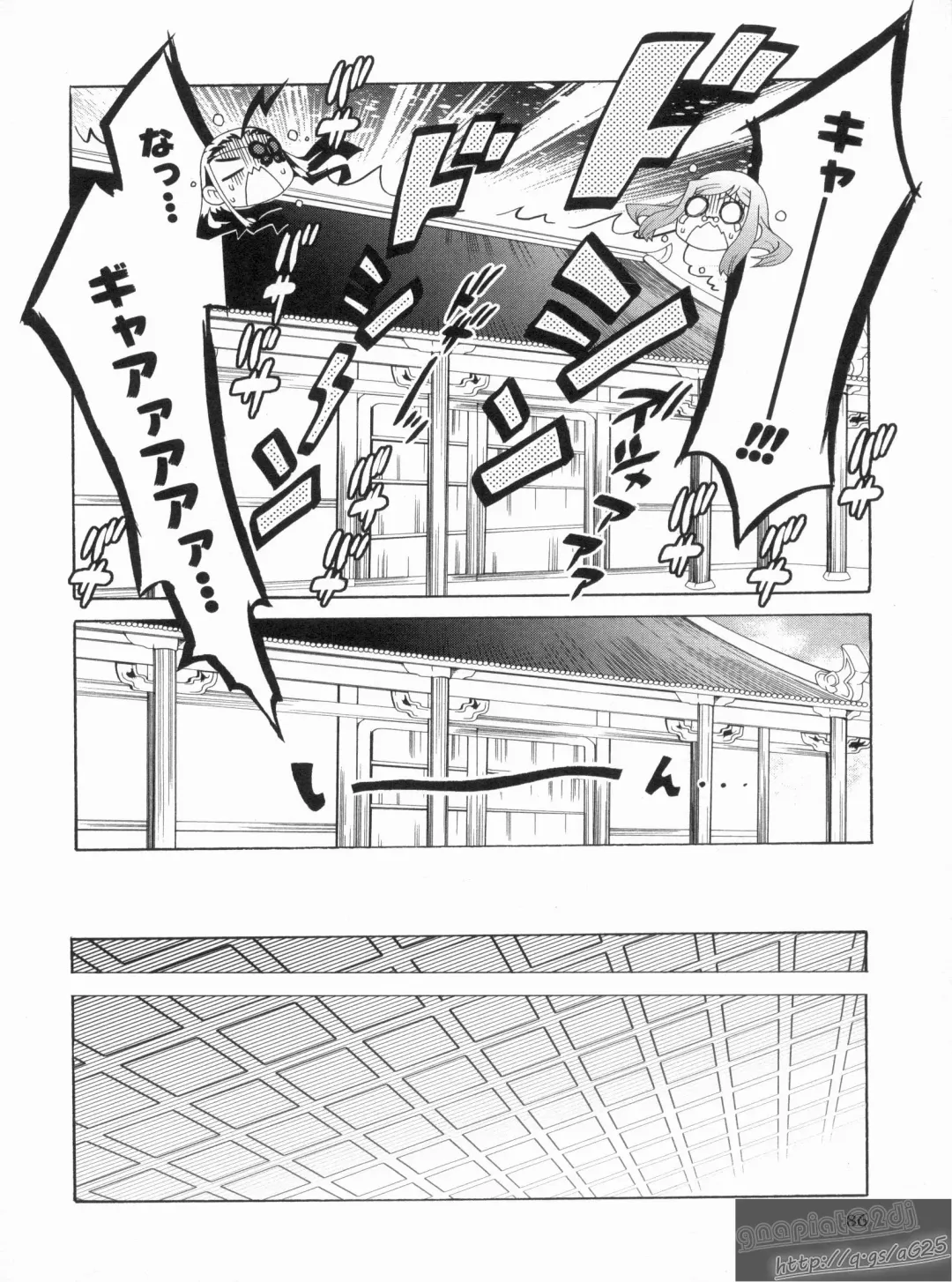 Shin Koihime Musou Gaishi Saiten VOL.3 Fhentai - Page 90