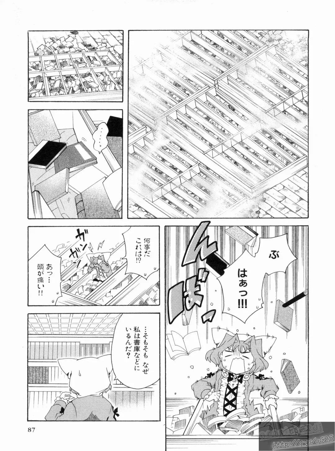 Shin Koihime Musou Gaishi Saiten VOL.3 Fhentai - Page 91