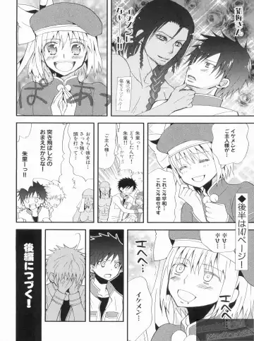 Shin Koihime Musou Gaishi Saiten VOL.3 Fhentai - Page 110