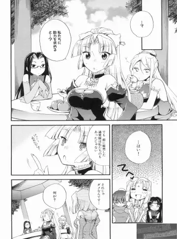 Shin Koihime Musou Gaishi Saiten VOL.3 Fhentai - Page 132