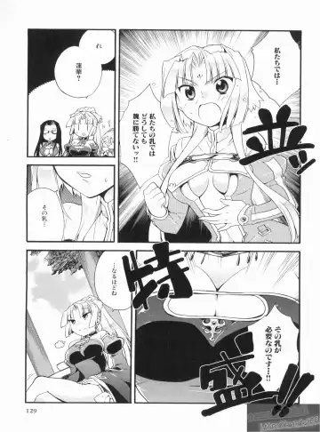 Shin Koihime Musou Gaishi Saiten VOL.3 Fhentai - Page 133