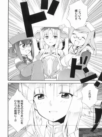 Shin Koihime Musou Gaishi Saiten VOL.3 Fhentai - Page 146