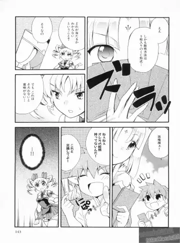 Shin Koihime Musou Gaishi Saiten VOL.3 Fhentai - Page 147