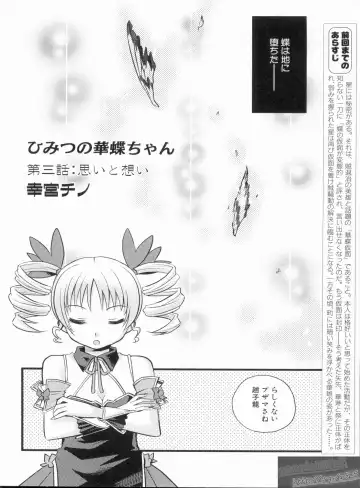 Shin Koihime Musou Gaishi Saiten VOL.3 Fhentai - Page 32